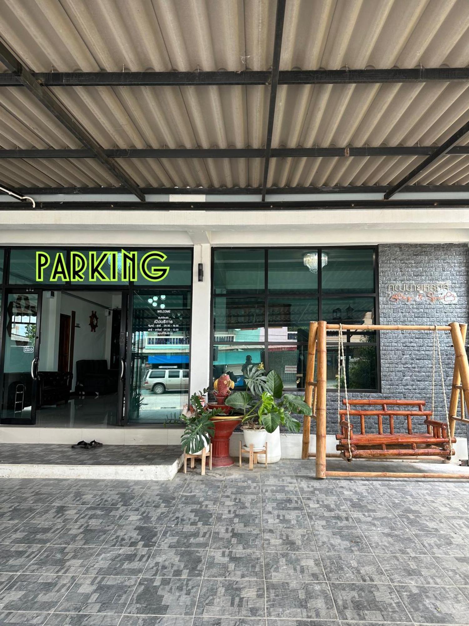 Service Apartment ห้อง102 ใจกลางเมืองใกล้แหล่งท่องเที่ยว Лампанг Экстерьер фото
